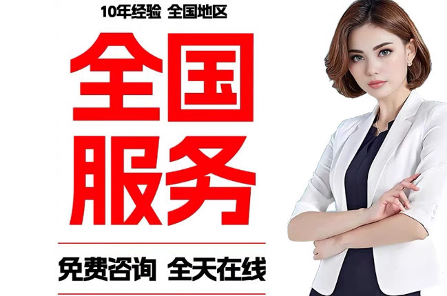 西沙失信人员公积金张华有10万，能提取么？